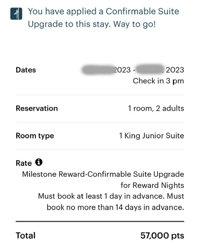 CSU適用後の予約